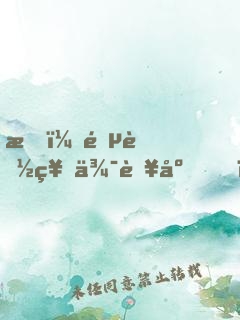 我，鐵膽神侯臥底，效忠曹督主